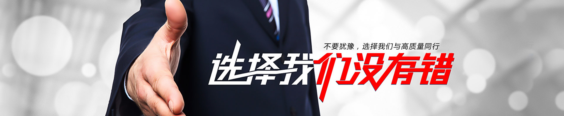 聯系我們 聯系我們